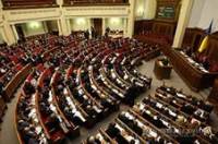 Нардепы отправили на доработку закон о внесении изменений в Бюджетный кодекс с предложениями Порошенко